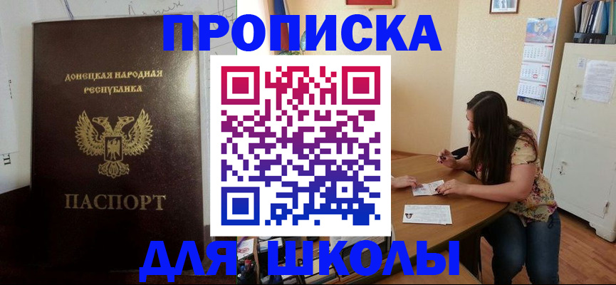 регистрация в Боровичах